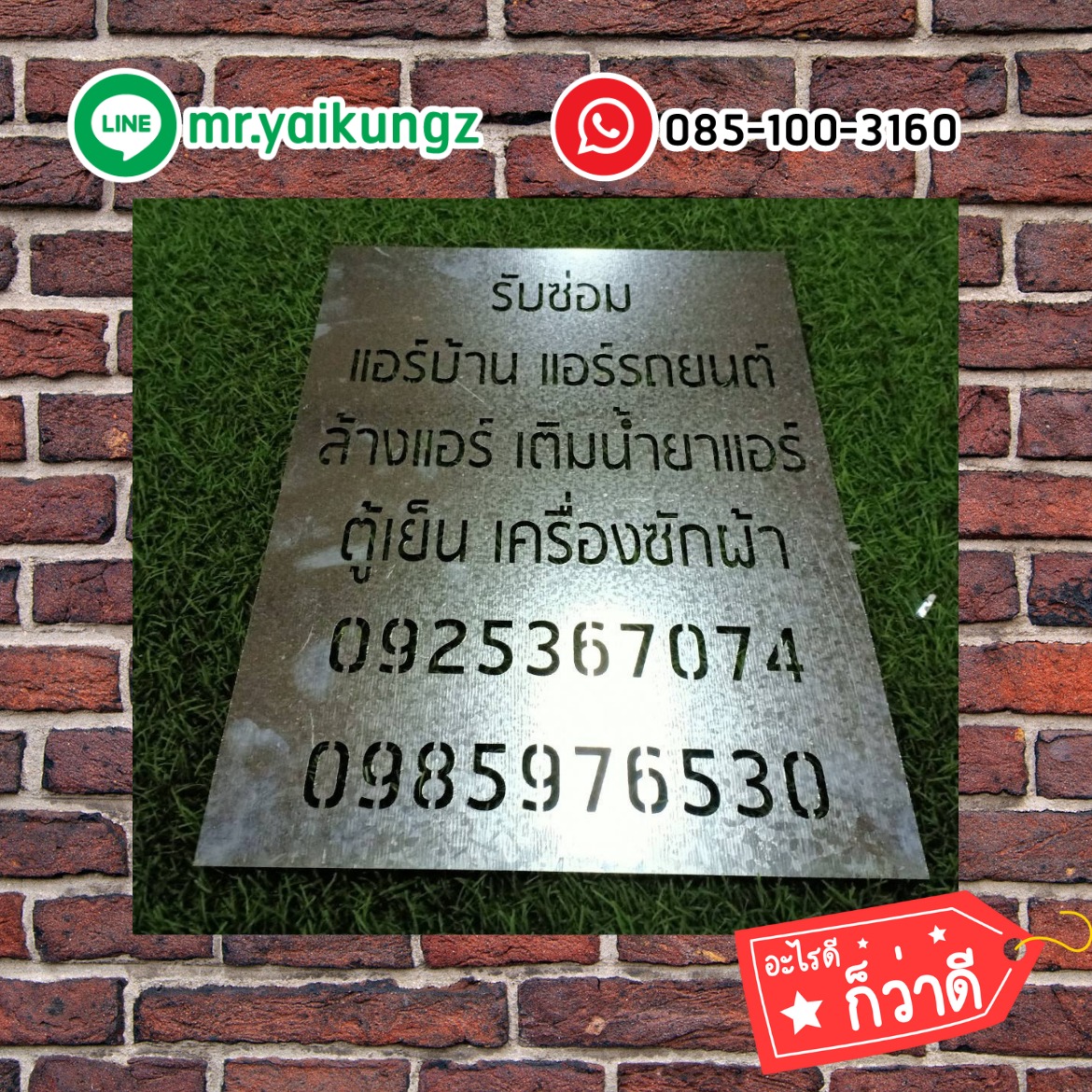 บล็อกพ่นสี