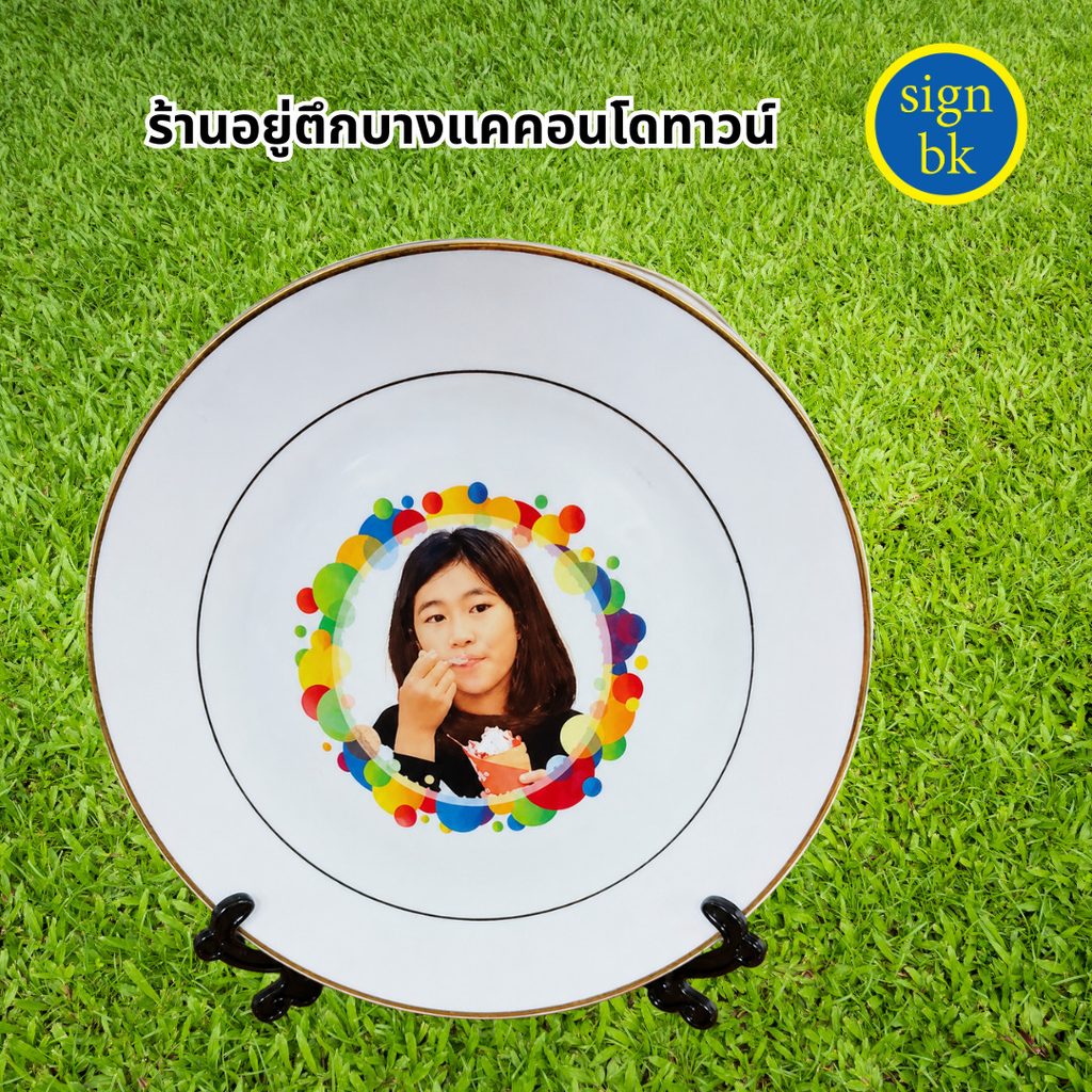 จานสกรีนรูป ผลิตโดย ร้านป้าย signbk
